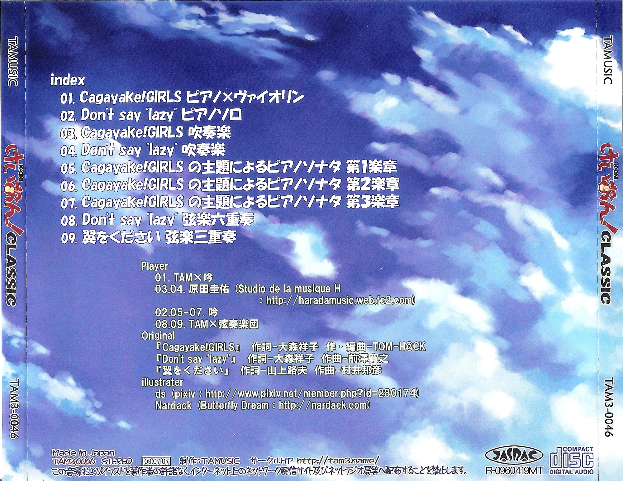 K-ON! CLASSIC (2009) MP3 - Download K-ON! CLASSIC (2009